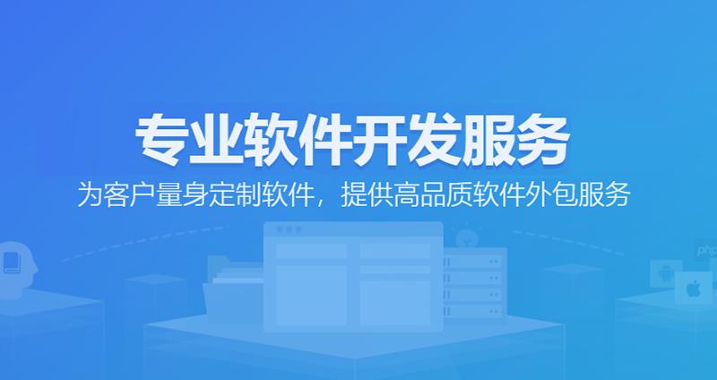 上海网站建设新趋势洞察