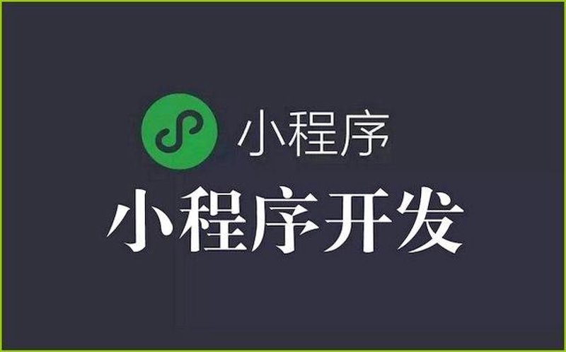 移动互联时代的APP开发趋势与挑战