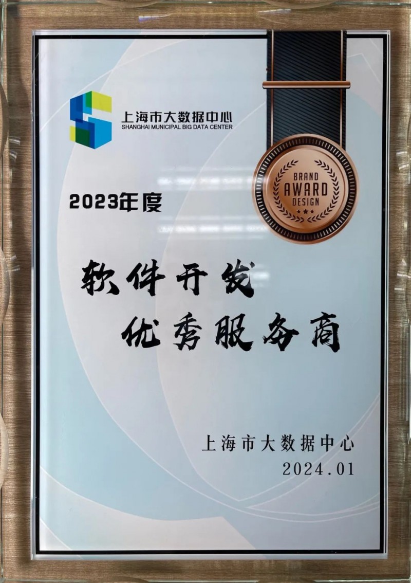 软件外包行业的最新动态