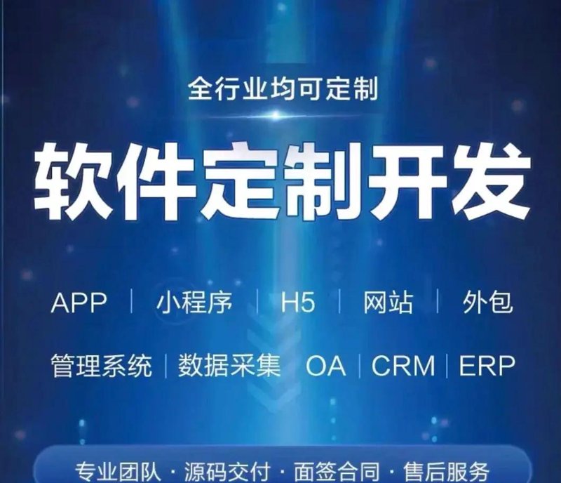 小程序开发引领创新潮流