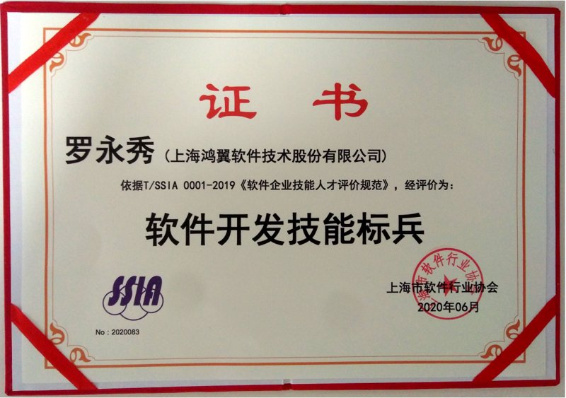 软件外包行业的新风向：技术需求与合作模式的变化