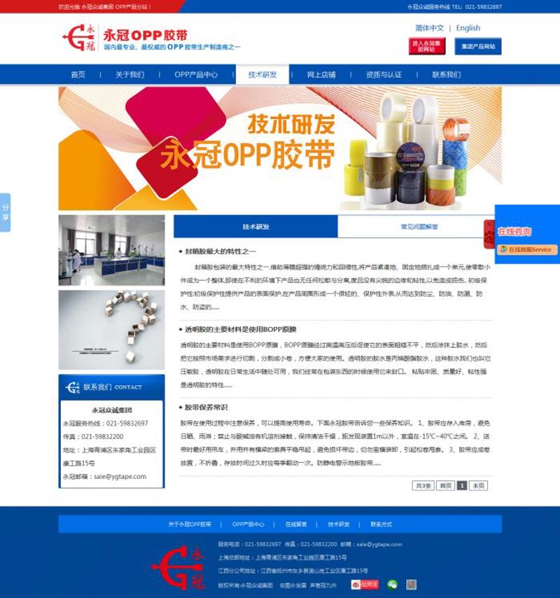 APP开发：把握时代的航舵